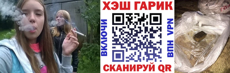 Что такое Семёнов ГАШ  Альфа ПВП  МЕФ  АМФ  Бошки Шишки 