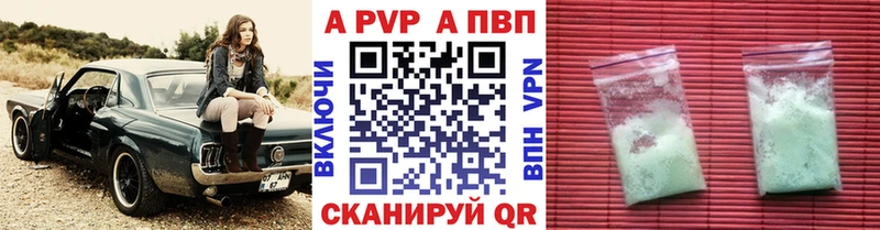 Alfa_PVP СК КРИС  Семёнов 
