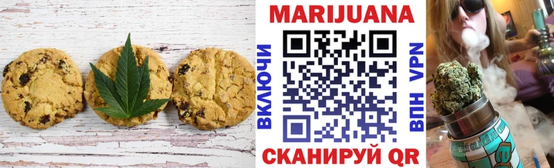 где купить наркоту  Семёнов  Еда ТГК марихуана 