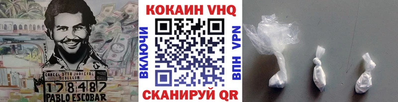 продажа наркотиков  Семёнов  Cocaine VHQ 
