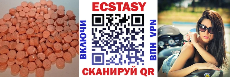 что такое наркотик  Семёнов  Ecstasy XTC 