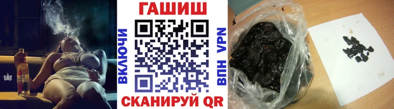 как найти закладки  Семёнов  ГАШ AMNESIA HAZE 