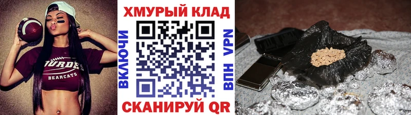 ГЕРОИН VHQ  Семёнов 