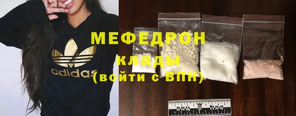 меф VHQ Заволжск