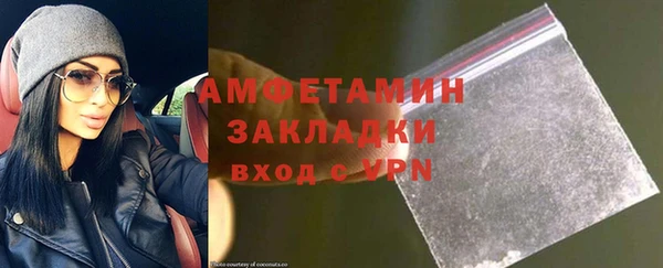 меф VHQ Заволжск