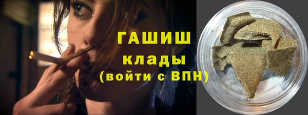 амф Красавино