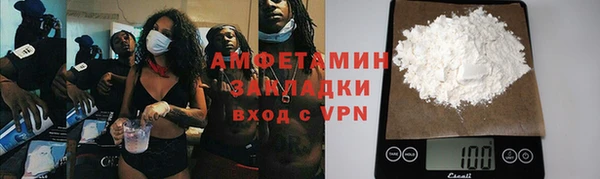 меф VHQ Заволжск