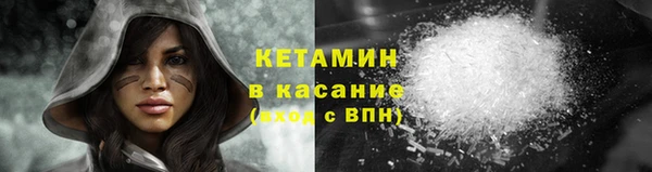 меф VHQ Заволжск