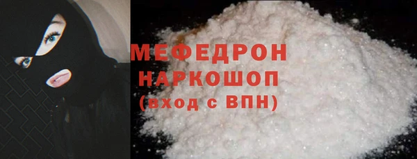 меф VHQ Заволжск
