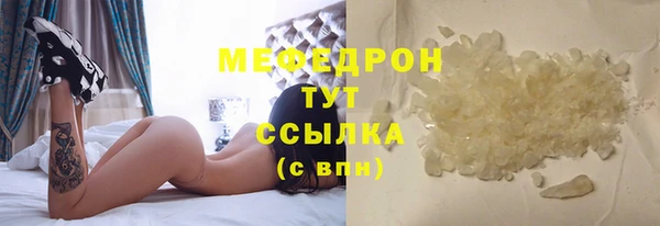 меф VHQ Заволжск