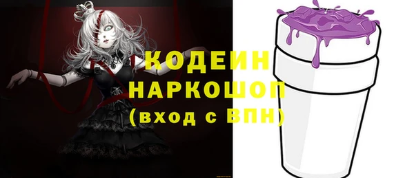 меф VHQ Заволжск