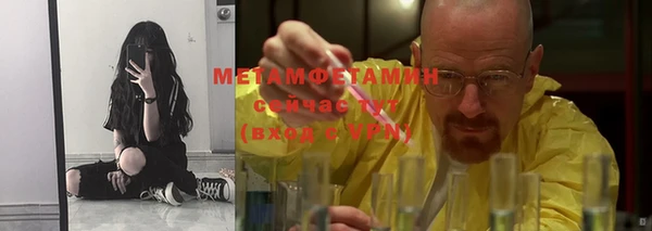 меф VHQ Заволжск