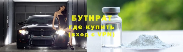 меф VHQ Заволжск