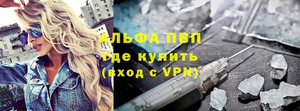 прущая мука Заволжье