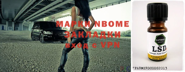 прущая мука Заволжье