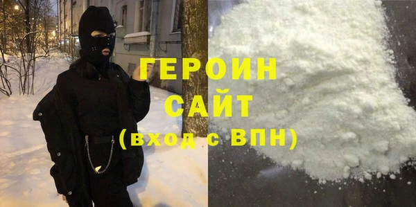 прущая мука Заволжье