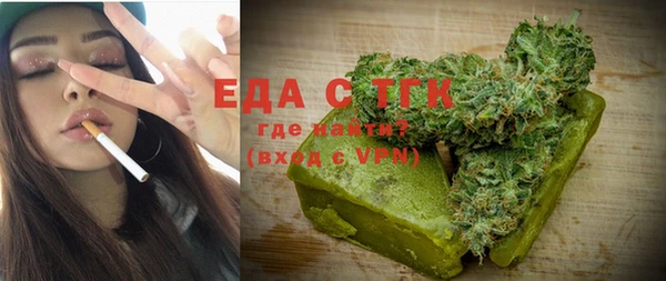 меф VHQ Заволжск