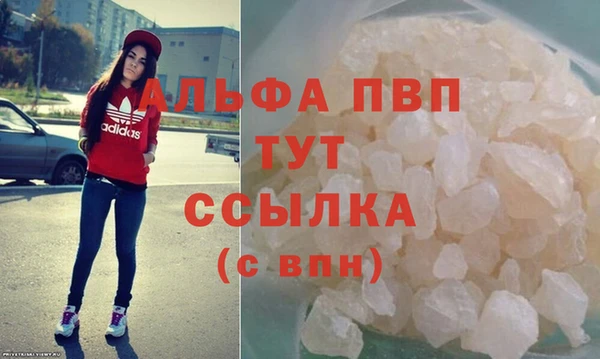 меф VHQ Заволжск