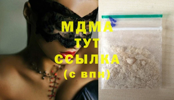 прущая мука Заволжье