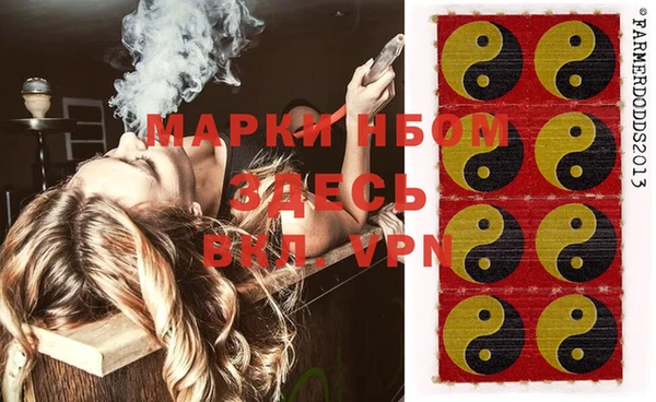 прущая мука Заволжье
