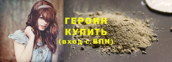 сатива Заводоуковск