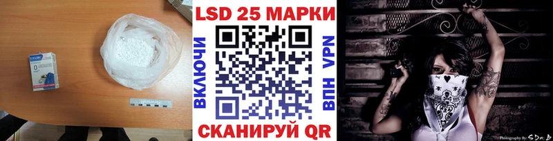 кракен ONION  Семёнов  LSD-25 экстази ecstasy  купить наркотик 