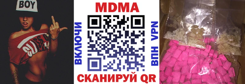 MDMA кристаллы Семёнов