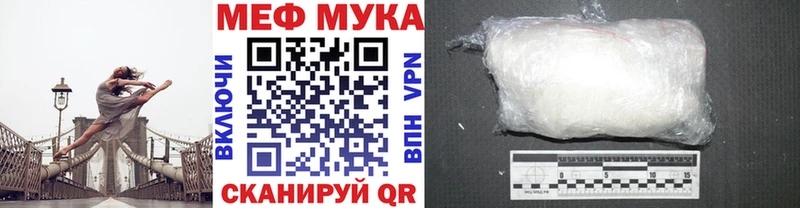 darknet Telegram  Семёнов  Мефедрон mephedrone 