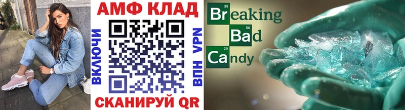 МЕТАМФЕТАМИН кристалл  где купить наркоту  Семёнов 
