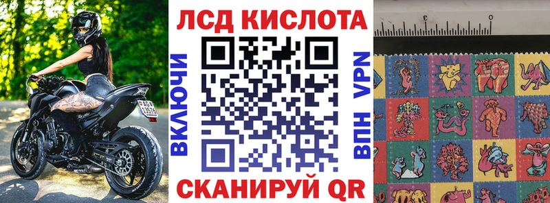 Наркотические марки 1,8мг  Семёнов 
