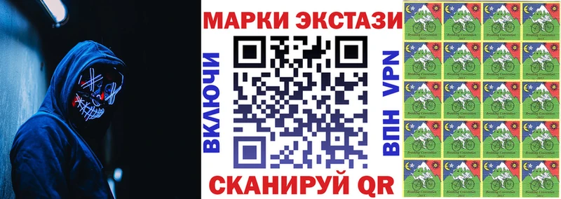 Марки NBOMe 1500мкг Семёнов