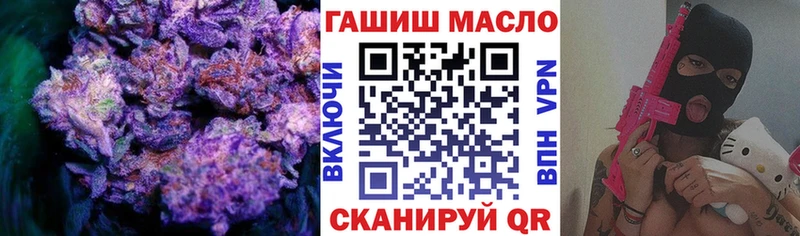 ТГК гашишное масло  Семёнов 