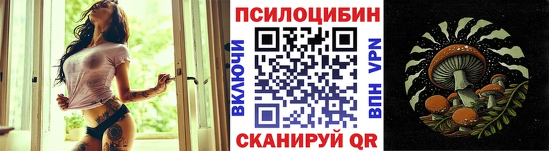 Галлюциногенные грибы прущие грибы  Семёнов 