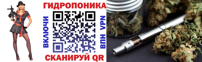 Бошки Шишки Ganja  Семёнов 